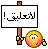 أنــشودة` [الـحـكايـه]` 2805235897